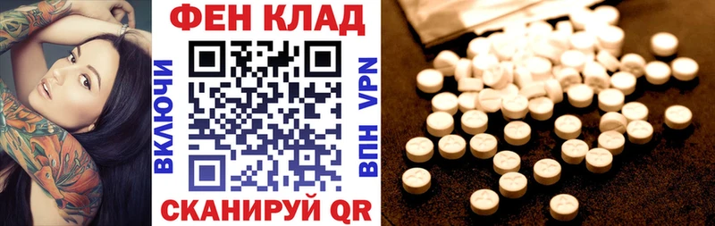 АМФ Premium  мега ссылка  Мариинск  наркошоп 
