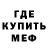 Amphetamine Розовый siddbastard