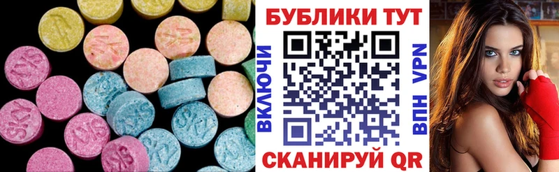 купить наркоту Мариинск кракен вход ЭКСТАЗИ mix