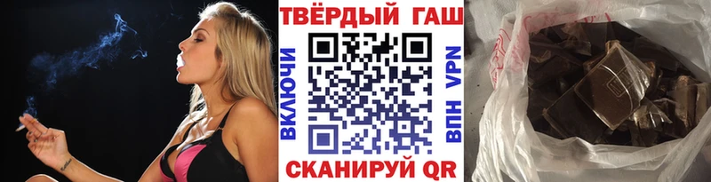 ГАШИШ VHQ blacksprut зеркало Мариинск