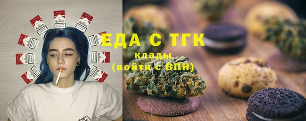 mdma Покровск