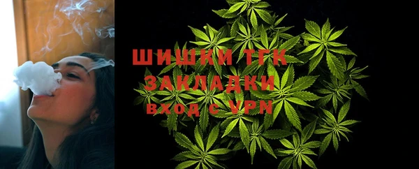 прущие крисы Волоколамск