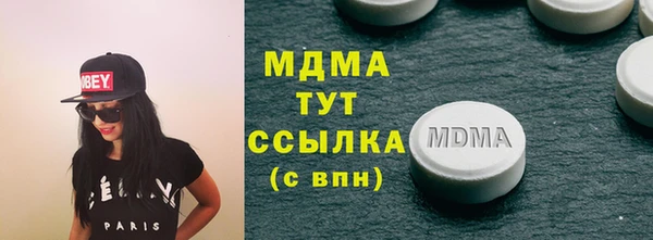прущие грибы Володарск