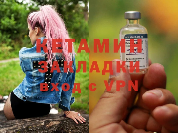 PSILOCYBIN Болхов