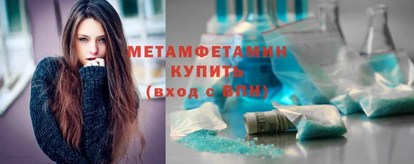 прущие крисы Волоколамск