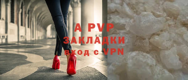 mdma Покровск