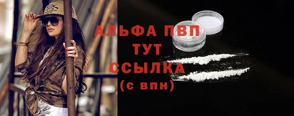 ALPHA-PVP Покров