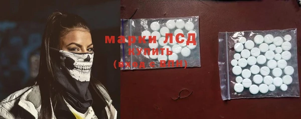 экстази Верхний Тагил