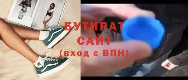 ALPHA-PVP Покров