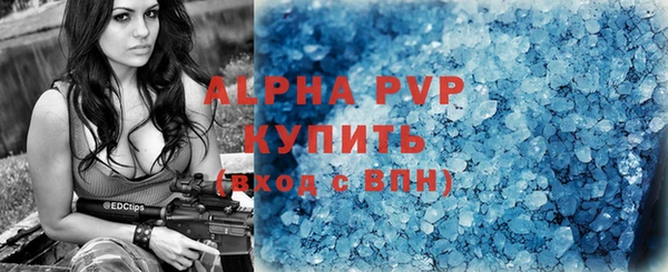 ALPHA-PVP Покров