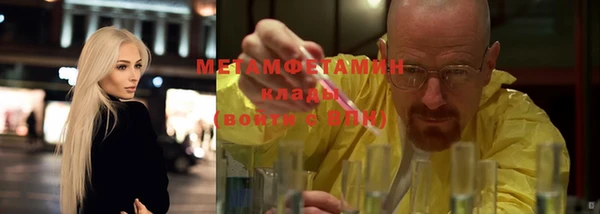 мдма Верхнеуральск