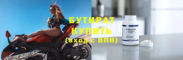 прущий лед Верея