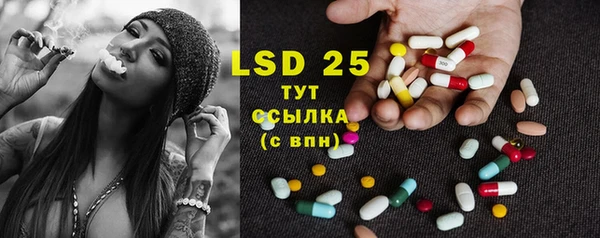 экстази Верхний Тагил