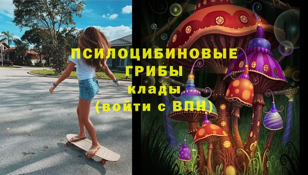 экстази Верхний Тагил