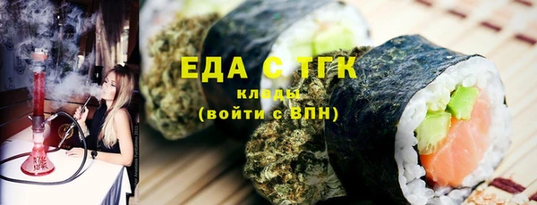 мдма Верхнеуральск