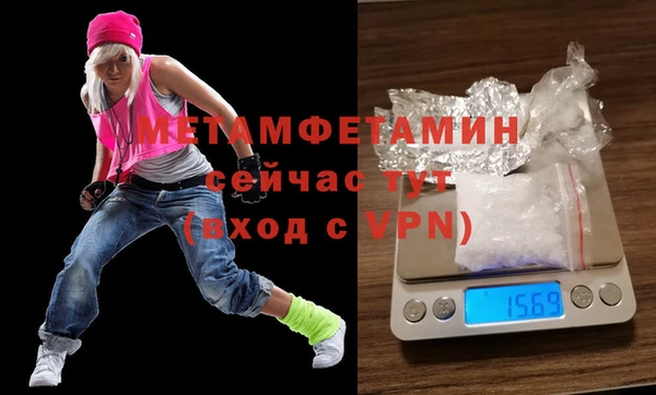 прущий лед Верея