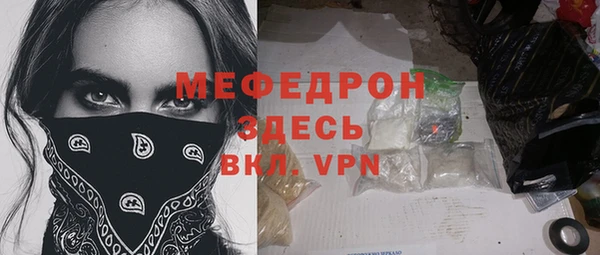 mdma Покровск