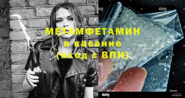 бутик Болотное