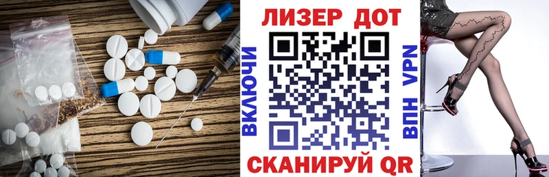 omg tor  Мариинск  ЛСД экстази кислота 