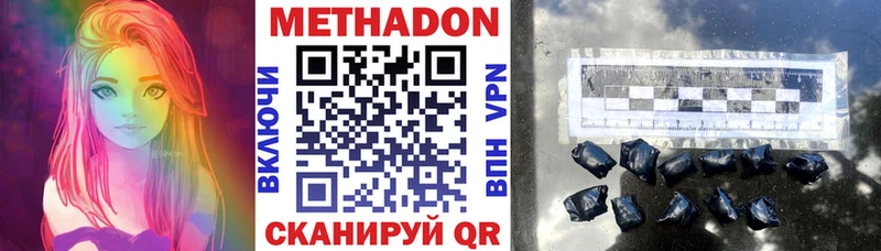 как найти закладки  Мариинск  МЕТАДОН methadone 