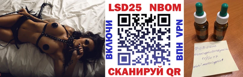 Наркотические марки 1,8мг hydra ТОР Мариинск