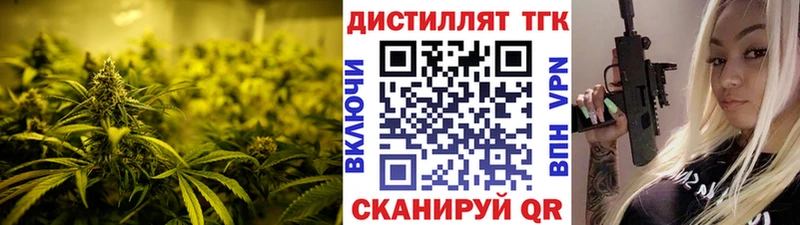 ТГК вейп  продажа наркотиков  Мариинск 