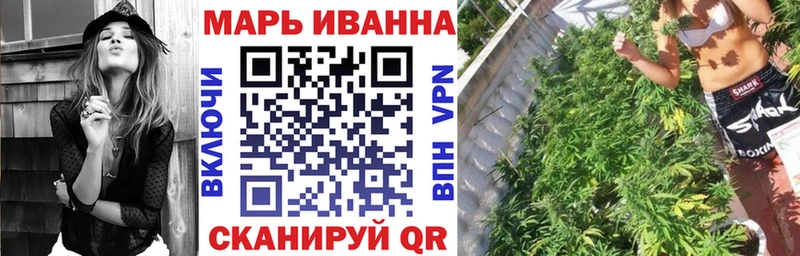 Канабис индика закладки Мариинск
